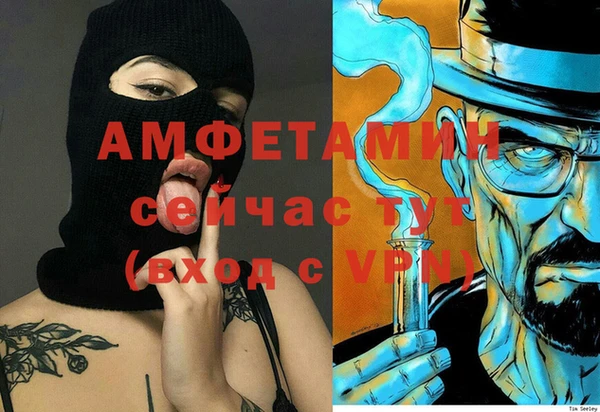 бошки Абинск